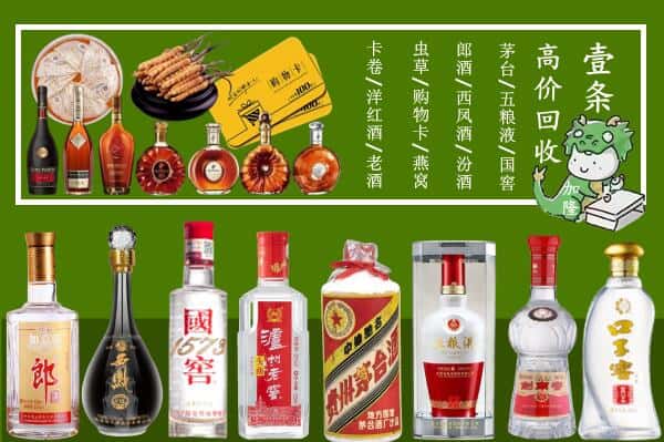 普洱市孟连跃国烟酒经营部