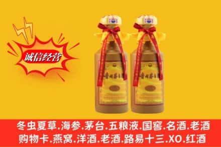 普洱市孟连烟酒回收茅台酒