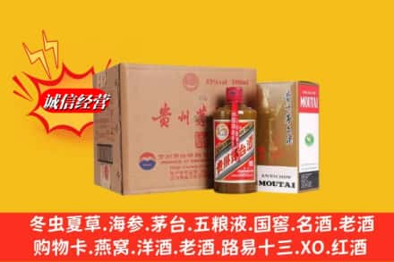 普洱市孟连鉴定高价回收精品茅台酒