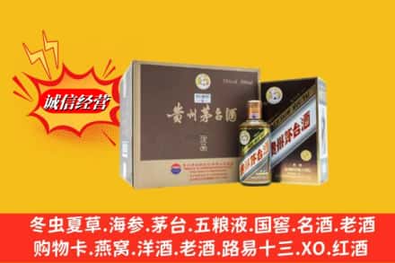 普洱市孟连鉴定高价回收彩釉茅台酒