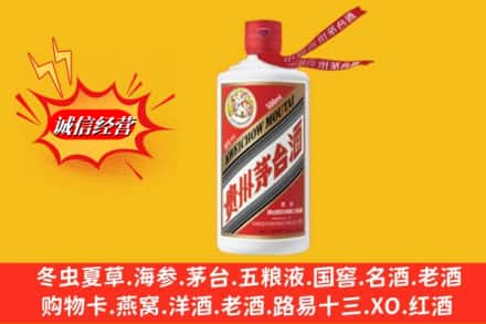 普洱市孟连鉴定高价回收飞天茅台酒
