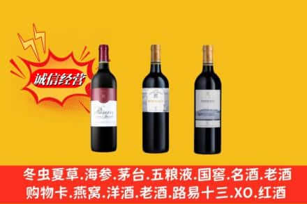 普洱市孟连回收拉菲洋酒