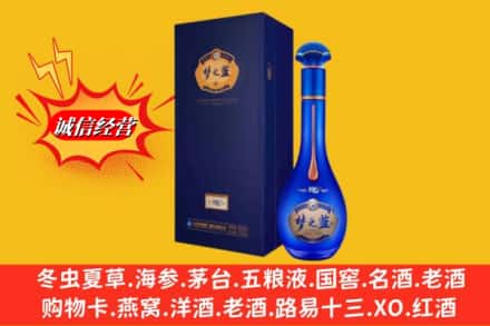 普洱市孟连回收梦之蓝