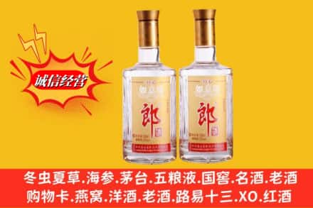 普洱市孟连回收郎酒
